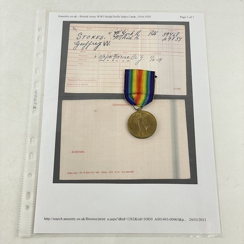 Ww1 victory medal 59768 - ww1,